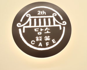 수원 카페 디자인의 핵심, 파비오 더…
